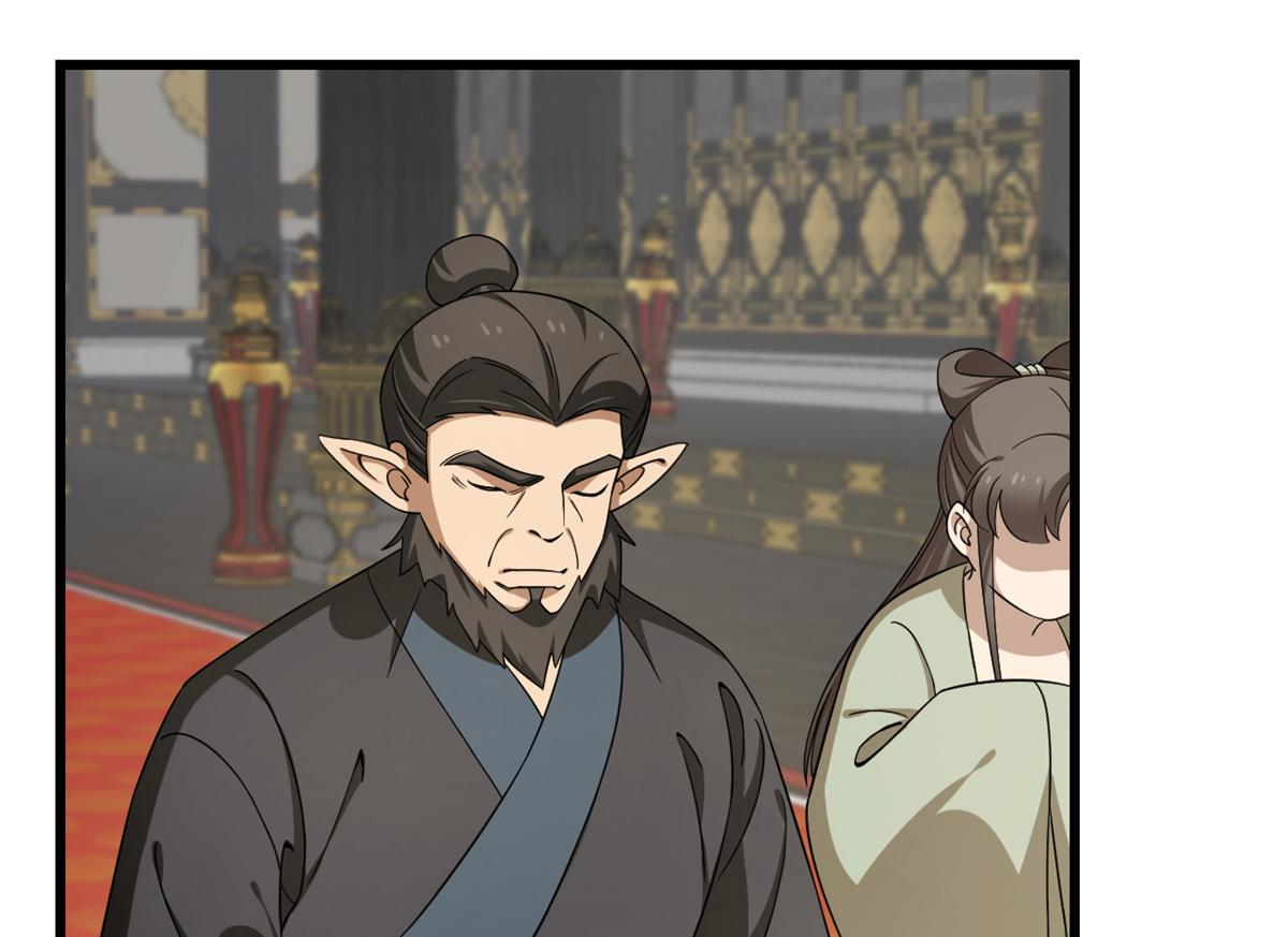 🍵半缘修仙半缘君 第286话 第38页