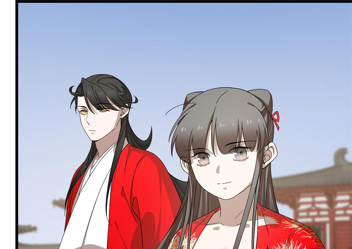 🍵半缘修仙半缘君 第286话 第9页