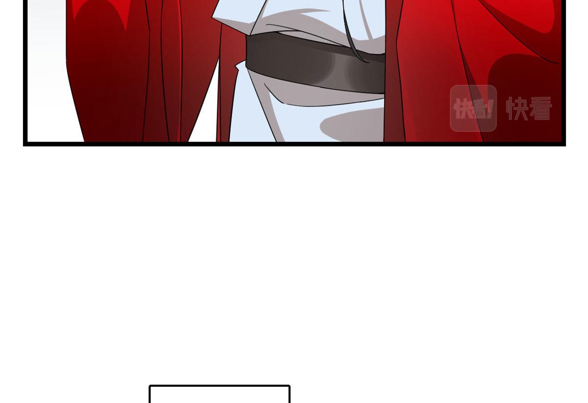 🍵半缘修仙半缘君 第288话 第10页