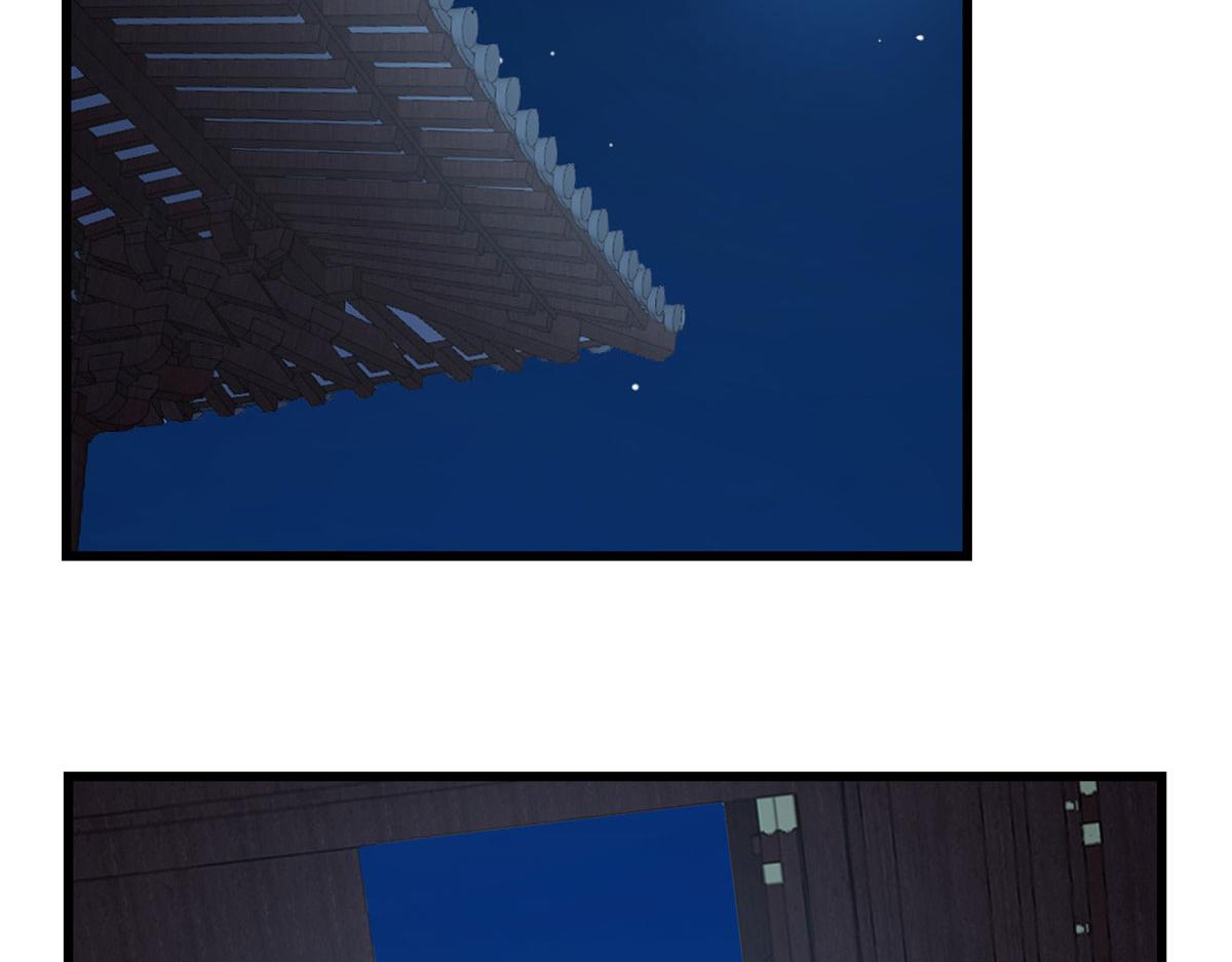 🍵半缘修仙半缘君 第288话 第24页