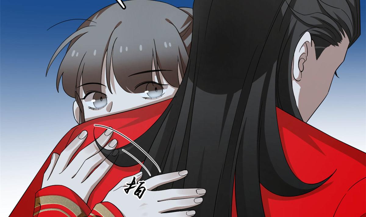 🍵半缘修仙半缘君 第288话 第42页