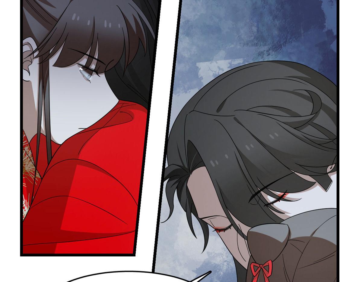 🍵半缘修仙半缘君 第288话 第44页