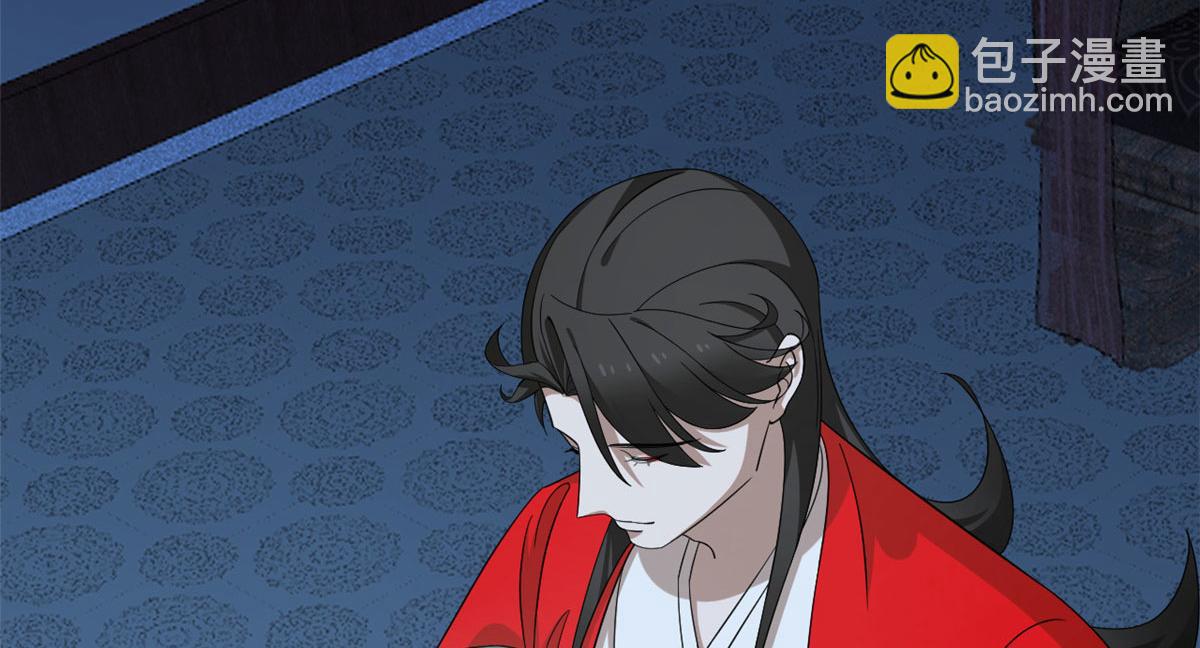 🍵半缘修仙半缘君 第288话 第47页