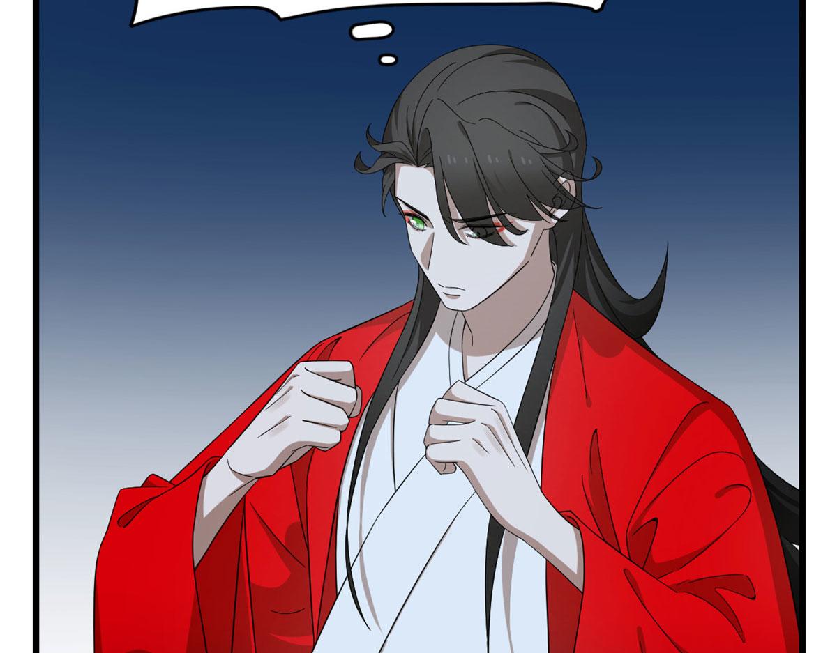 🍵半缘修仙半缘君 第288话 第9页