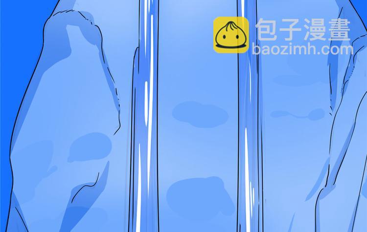 🍵半缘修仙半缘君 第30话 第25页