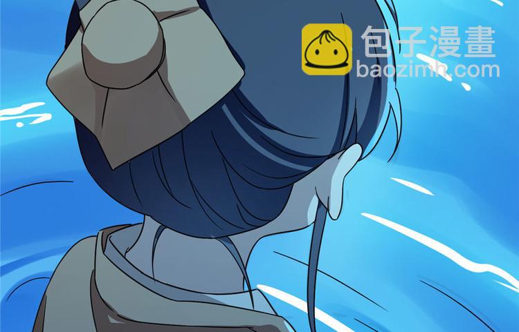 🍵半缘修仙半缘君 第30话 第33页