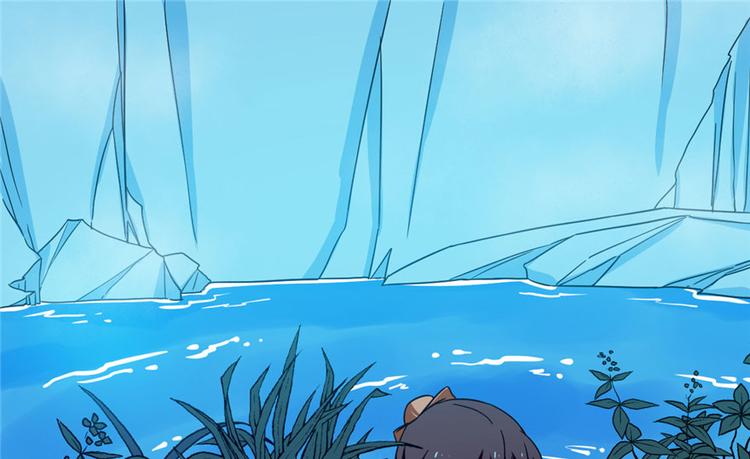 🍵半缘修仙半缘君 第30话 第42页