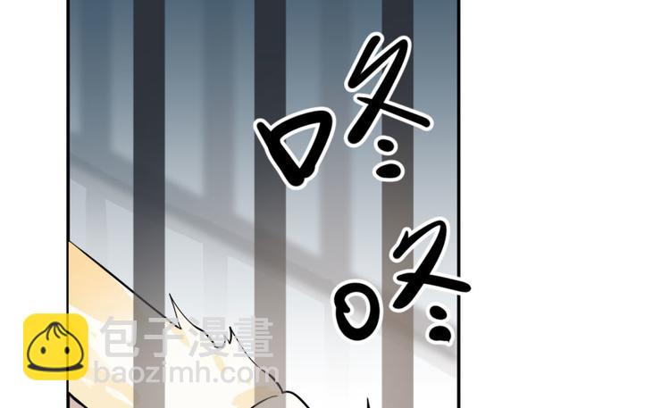 🍵半缘修仙半缘君 第4话 第10页