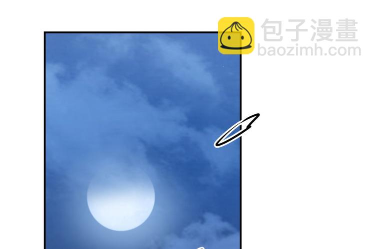 🍵半缘修仙半缘君 第4话 第23页