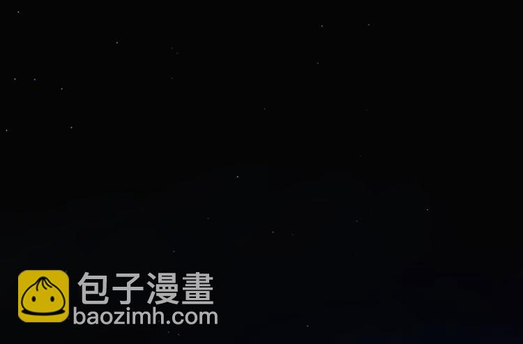 🍵半缘修仙半缘君 第4话 第25页