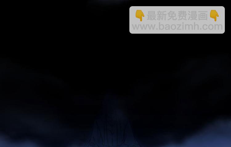 🍵半缘修仙半缘君 第4话 第30页