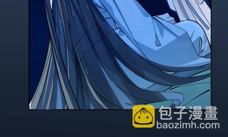 🍵半缘修仙半缘君 第4话 第33页