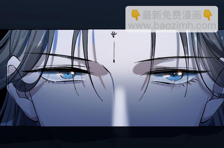 🍵半缘修仙半缘君 第4话 第34页