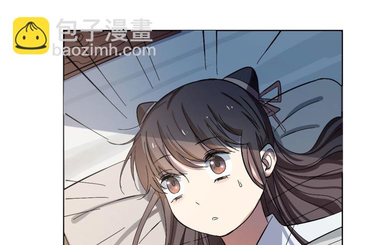🍵半缘修仙半缘君 第4话 第36页