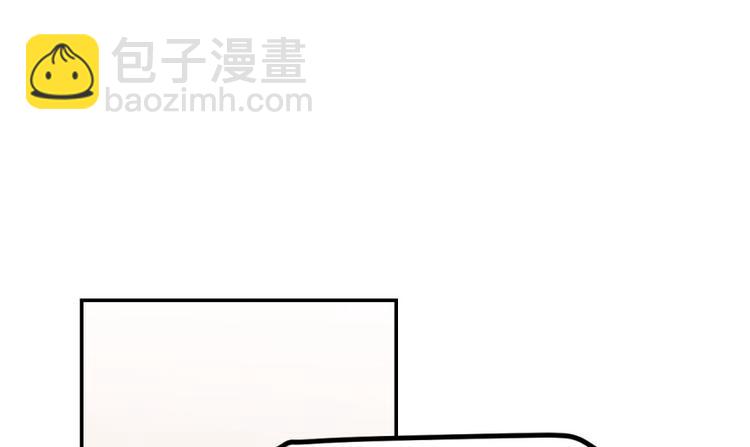 🍵半缘修仙半缘君 第4话 第47页