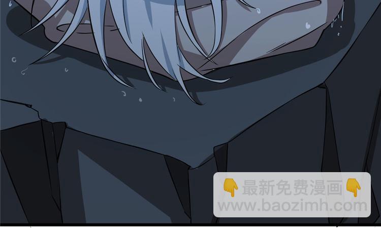 🍵半缘修仙半缘君 第32话 第22页