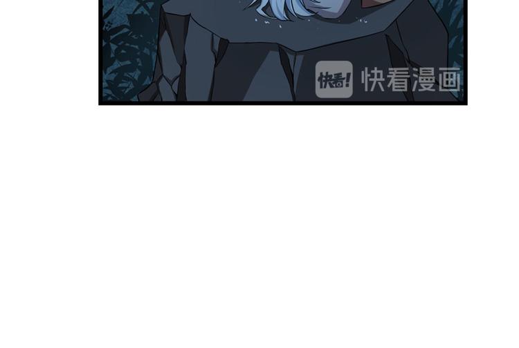 🍵半缘修仙半缘君 第32话 第33页