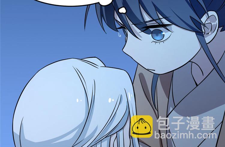 🍵半缘修仙半缘君 第32话 第38页
