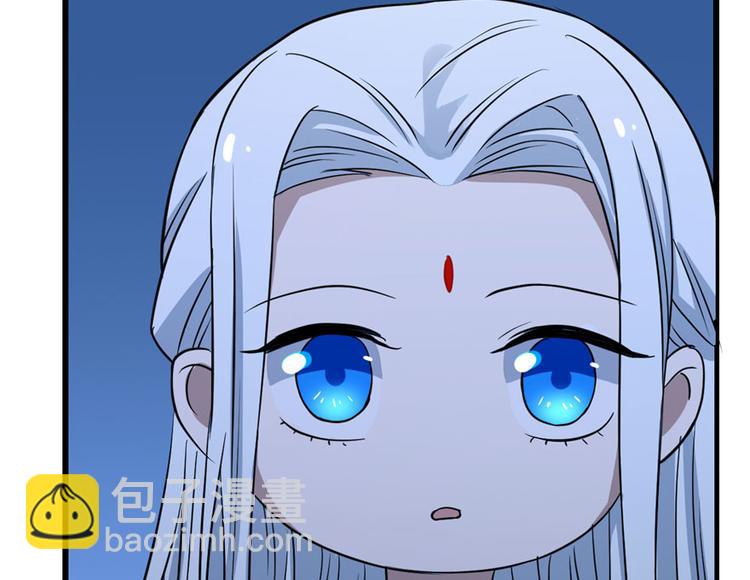 🍵半缘修仙半缘君 第32话 第49页