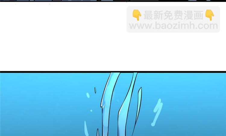 🍵半缘修仙半缘君 第32话 第8页
