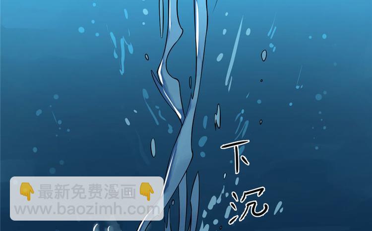 🍵半缘修仙半缘君 第32话 第9页