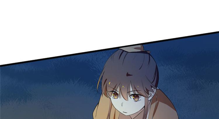 🍵半缘修仙半缘君 第34话 第20页
