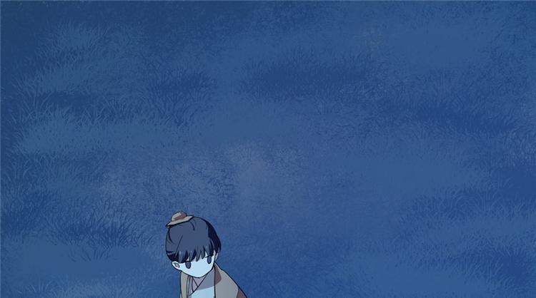 🍵半缘修仙半缘君 第34话 第46页