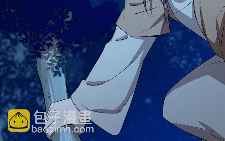 🍵半缘修仙半缘君 第34话 第5页