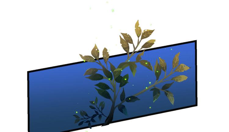 🍵半缘修仙半缘君 第34话 第7页