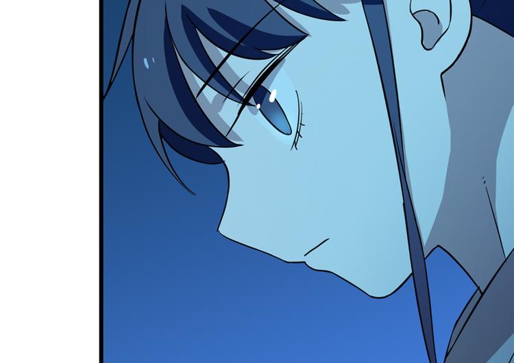 🍵半缘修仙半缘君 第36话 第11页