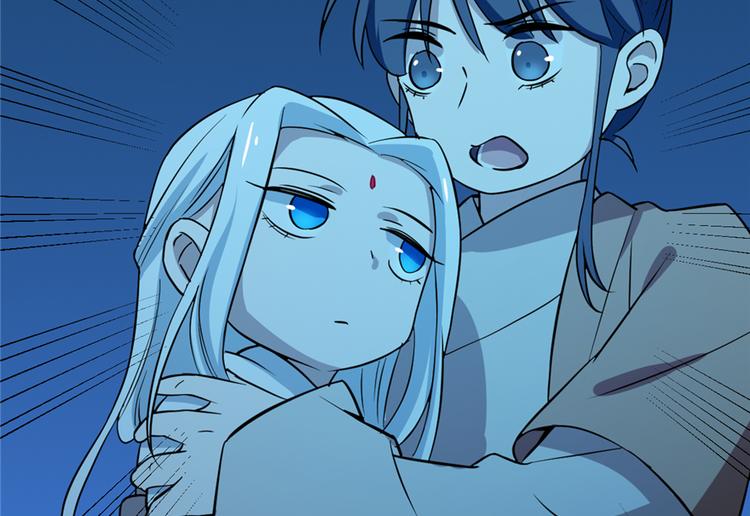 🍵半缘修仙半缘君 第36话 第17页