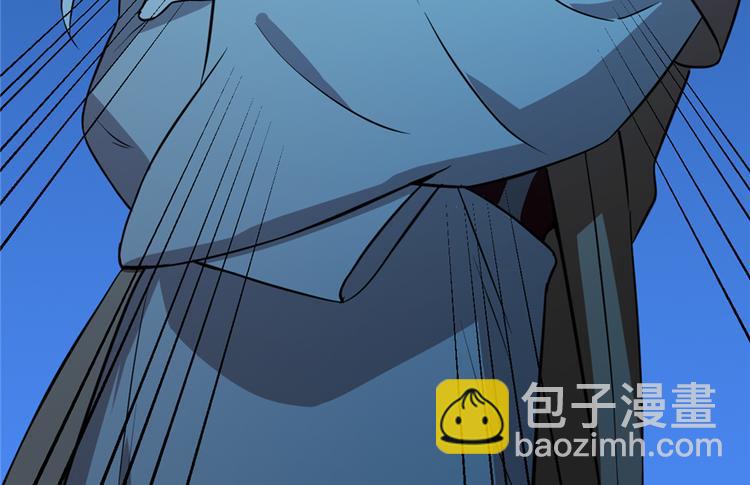 🍵半缘修仙半缘君 第36话 第18页