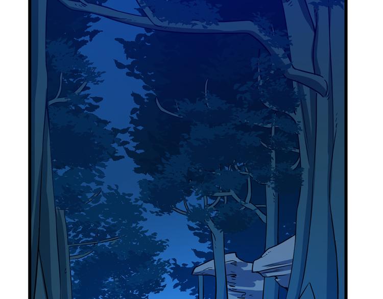 🍵半缘修仙半缘君 第36话 第29页