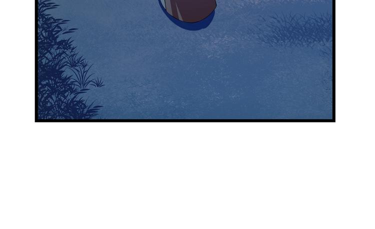 🍵半缘修仙半缘君 第38话 第19页