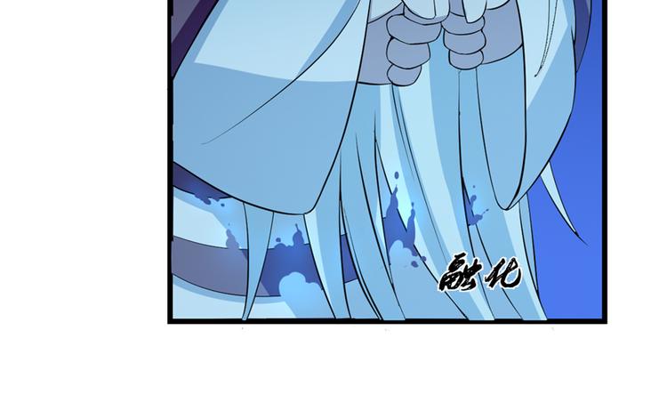 🍵半缘修仙半缘君 第38话 第21页