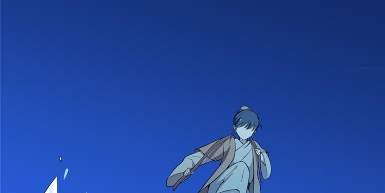 🍵半缘修仙半缘君 第38话 第29页
