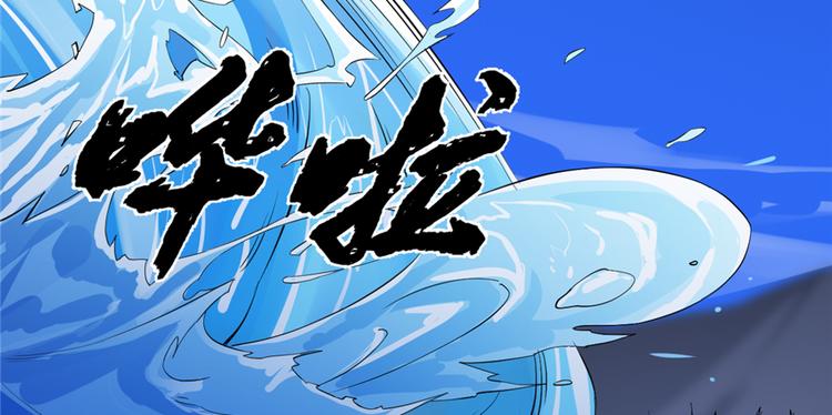 🍵半缘修仙半缘君 第38话 第31页