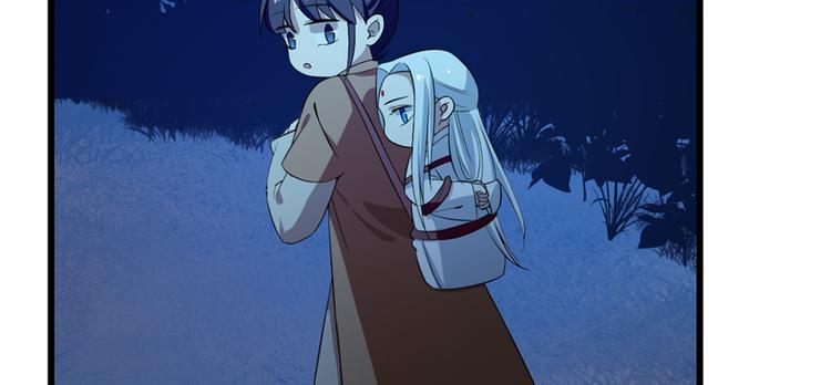 🍵半缘修仙半缘君 第38话 第4页