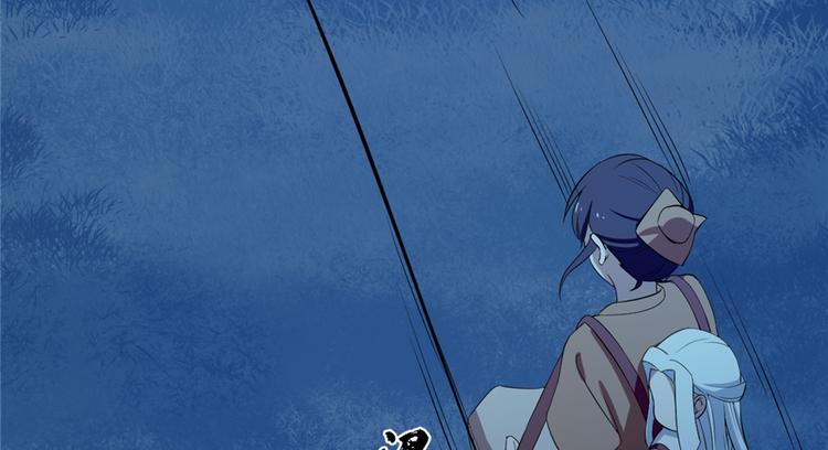 🍵半缘修仙半缘君 第38话 第42页