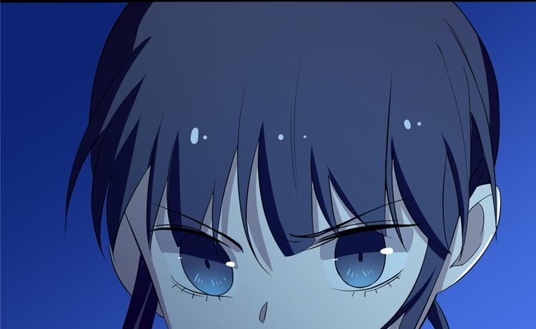 🍵半缘修仙半缘君 第38话 第44页