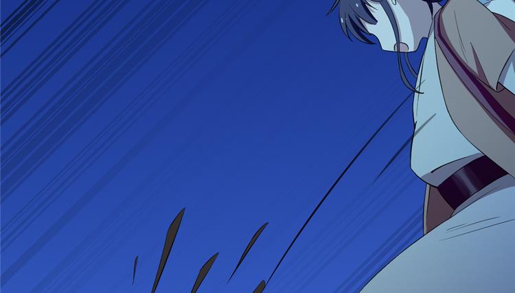 🍵半缘修仙半缘君 第38话 第47页