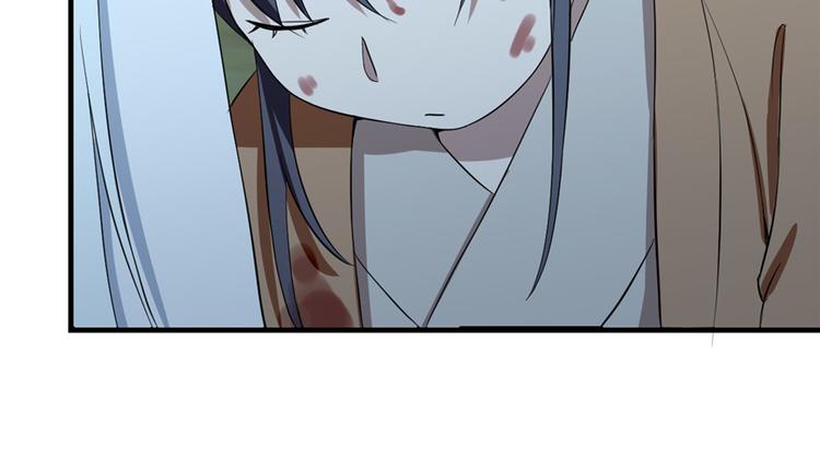 🍵半缘修仙半缘君 第40话 第10页