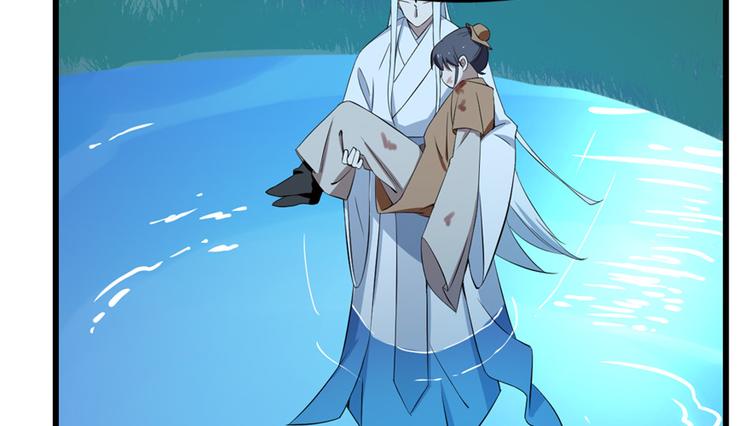 🍵半缘修仙半缘君 第40话 第15页