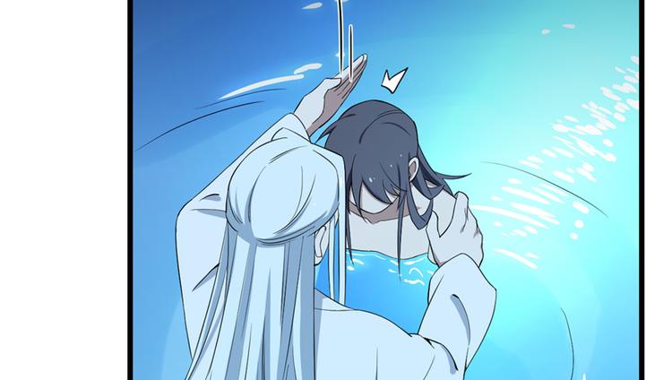 🍵半缘修仙半缘君 第40话 第23页