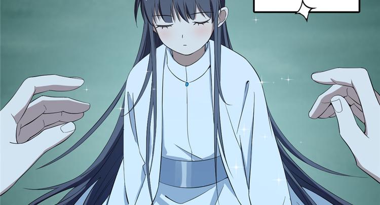 🍵半缘修仙半缘君 第40话 第32页