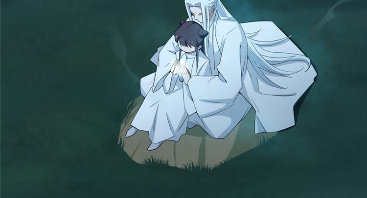 🍵半缘修仙半缘君 第40话 第45页