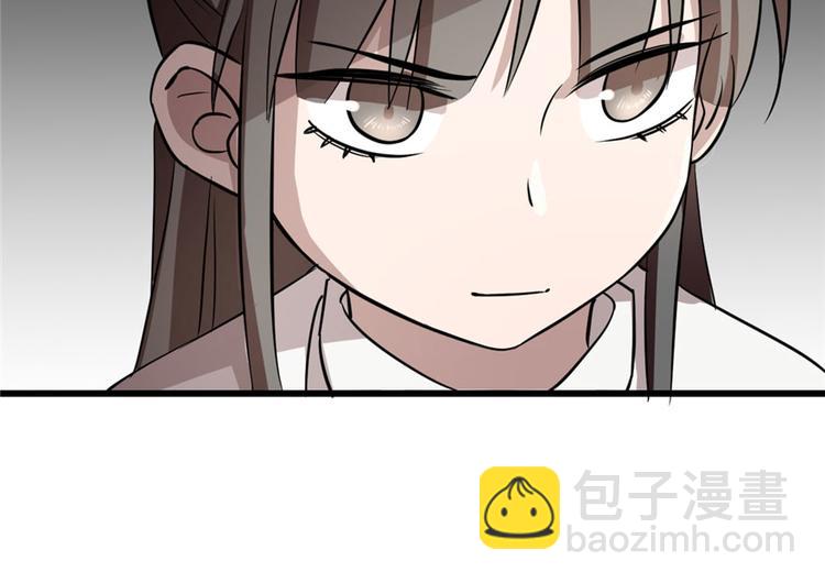 🍵半缘修仙半缘君 第42话 第16页