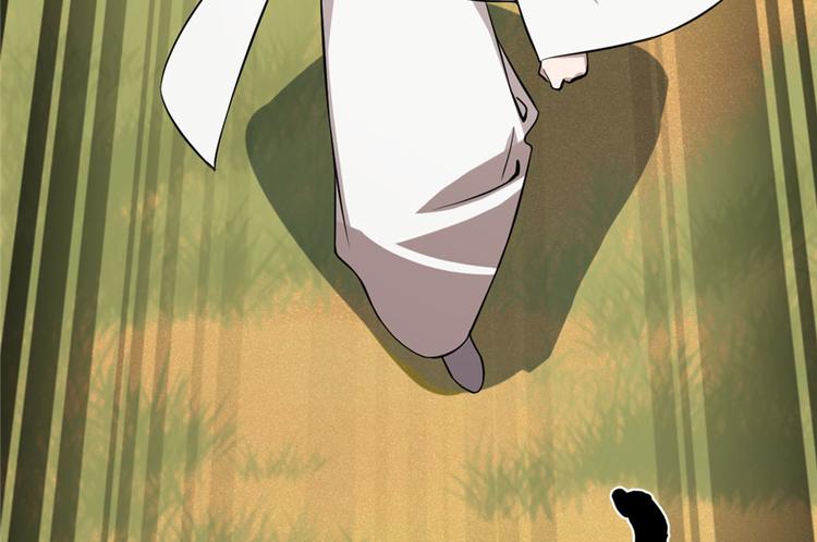 🍵半缘修仙半缘君 第42话 第22页