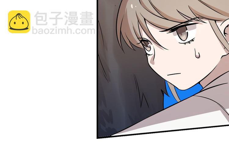 🍵半缘修仙半缘君 第42话 第38页