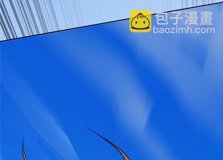 🍵半缘修仙半缘君 第42话 第46页